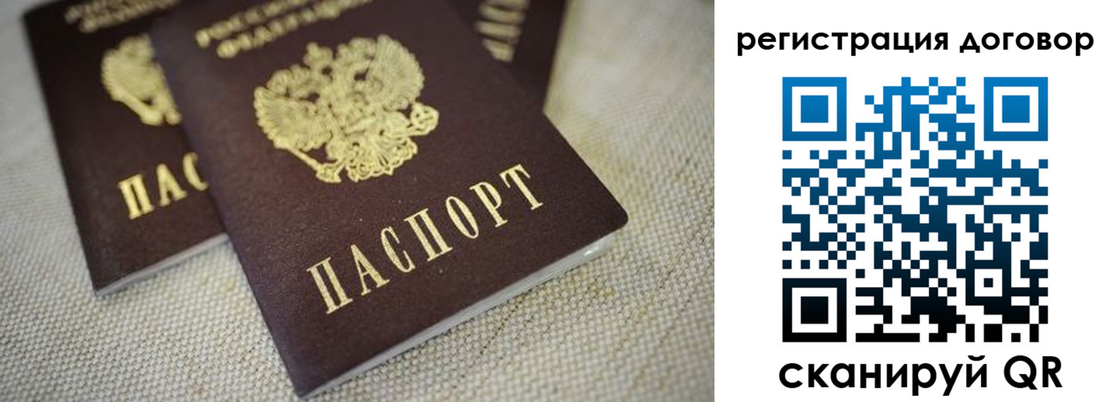временная регистрация госуслуги в Кимовске