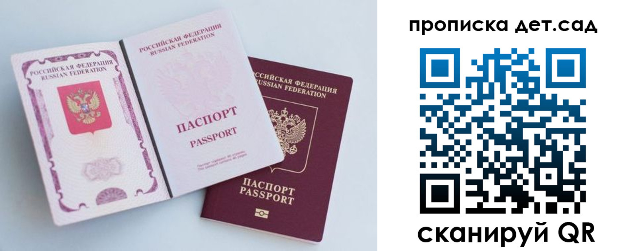 прописка в квартире в Кимовске